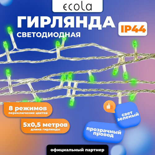     IP44  5 x 0.5   -     , -  