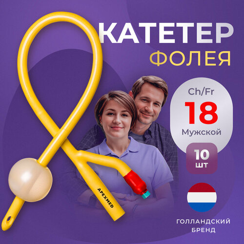 ���� ������� ����� ������������� Apexmed ������� Ch/Fr 18, �����������, 10 ��