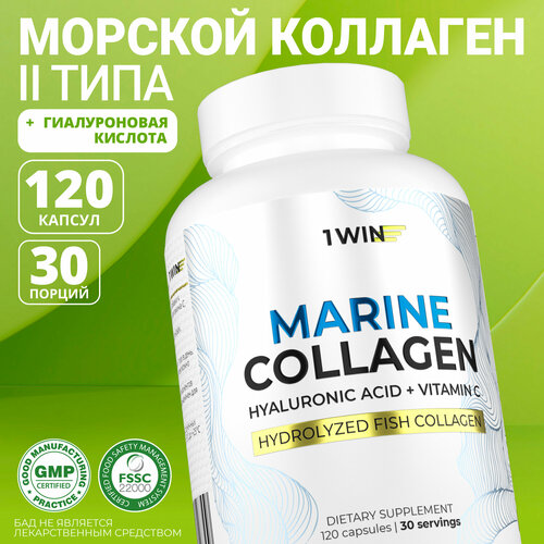 ���� ������� �������� (������) � ������������ �������� + ������� C 1WIN collagen ��� ����, ����� � ��������, 120 ������