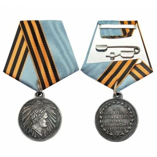 ���� ������ ����������� ����� � ������ �������� ������ ������ 1814-1914, ����� ���. 16-16255