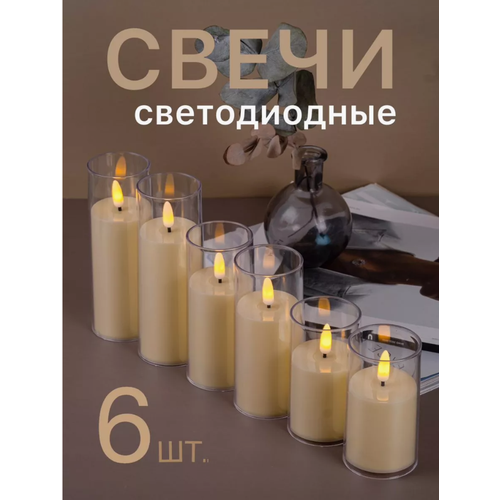 ���� ������������ ����� �� ����������, ����� 6 ��