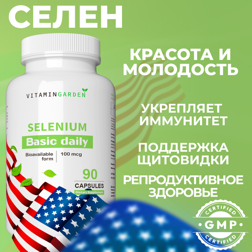    100, ,   ,    , ,      ,  Selenium, 90   -     , -  