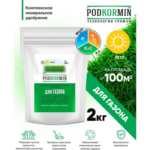      Podkormin 2 