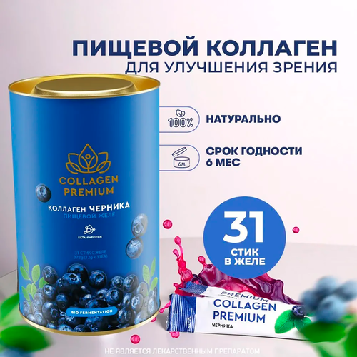 ���� ����������� ������� �������� Collagen Premium � ����� ������� � ���� - 31 ��