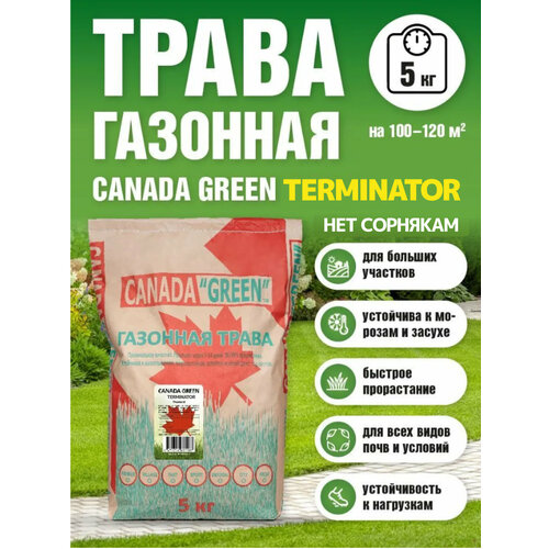          5 / Canada Green Terminator 5  -     , -  