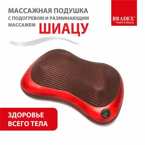 ���� BRADEX ��������� ������� KZ 0473/0474 32x19x10  ��, �������