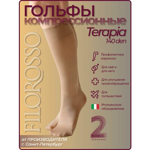     Filorosso Terapia 140 den, 2  , ,  2  -     , -  