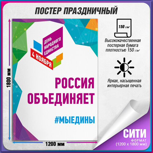 ���� ������ �� ���� ��������� �������� / ���� (120x180 ��.)