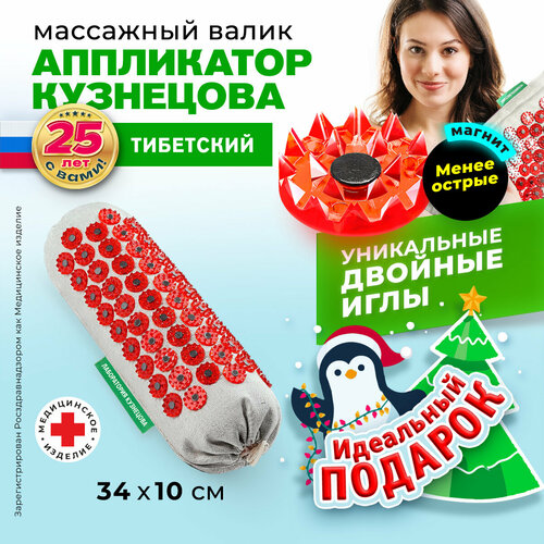 ���� ����������� ��������� ��������� ����� ��������� ���������� ��������� ������ ����� ������������� (����� ������ ����, ��������� �������) 34x10x10  ��, �������