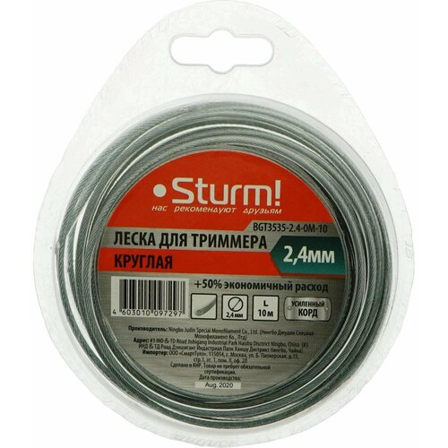     STURM BGT3535-2.4-0-10  -     , -,   