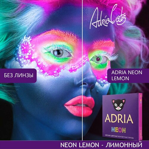     ADRIA Neon, 2 ., R 8,6, D 0, lemon, 1 .  -     , -  