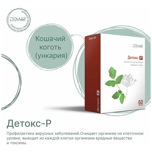 ���� ��������������� ���������, ��������������������� ��������, ����������� ��������, ������� ������ + ������ + �������, DEM4R ������-�, 500 ��, 60 ������