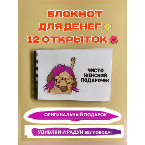 ���� �������� ��� ����� � ��������