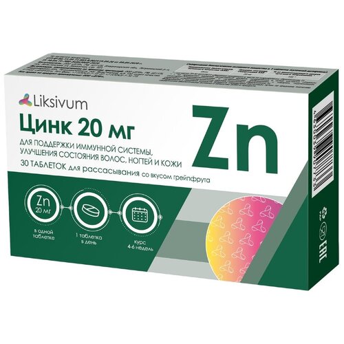 ���� Liksivum ���� ���. �.������., 20 ��, 30 ��., ���������