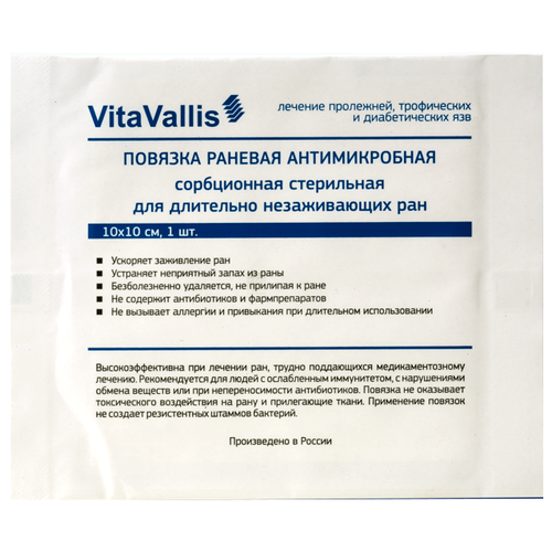   VitaVallis         , 1010 , 1 .  -     , -  