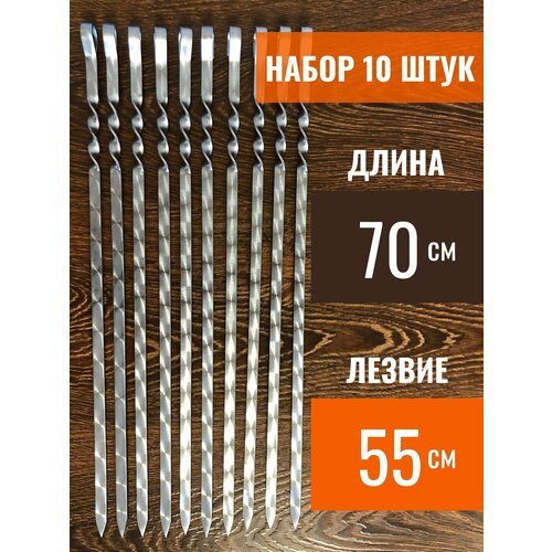 ���� ������� ��� �������, ����� 10 ����, ����� 70 ��