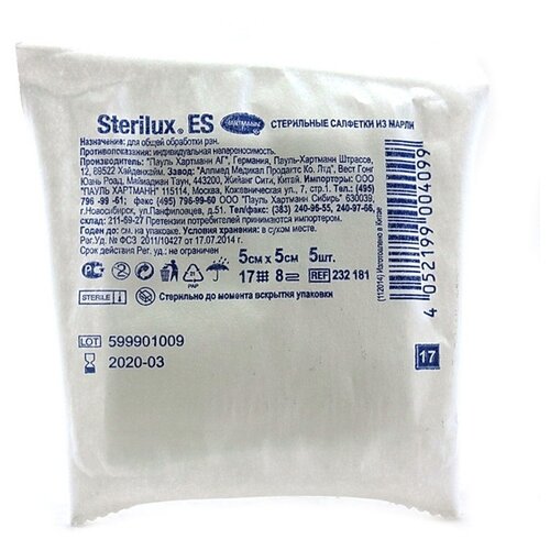  Hartmann C   8- 17  Sterilux ES, 0.05  5 , 5 .