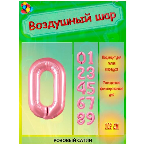 ���� ���� ����� ���������, ������ ��� ���������, ����� ��������