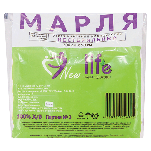 ���� New Life ����� �����������, ��������� 36 �/�2, 3� � 90 ��