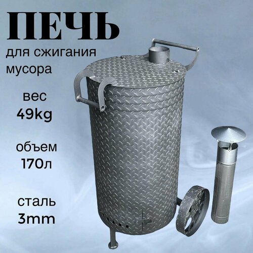 ���� ����� ��� �������� ������ ������� 170 ������ � ���������� � ���������, ����� 3 ��