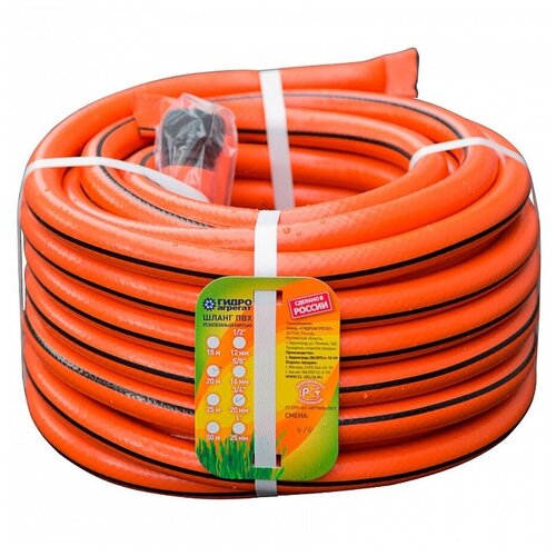 ���� ����� ������������ D3/4 25m Orange