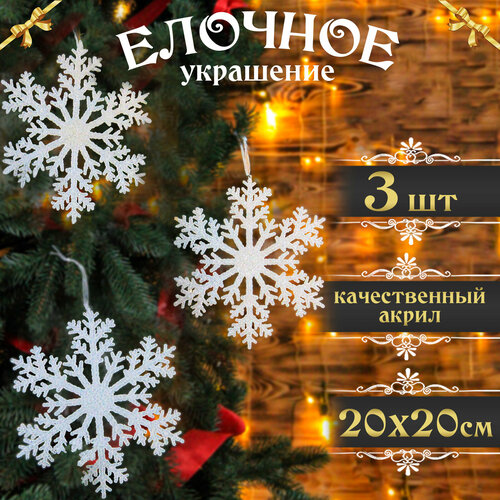 ���� ������� �� ���� �������� 3��, 20�20��