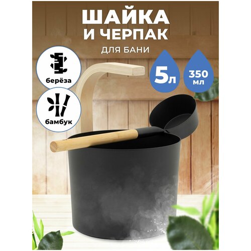           R-SAUNA Premium Black  -     , -,   