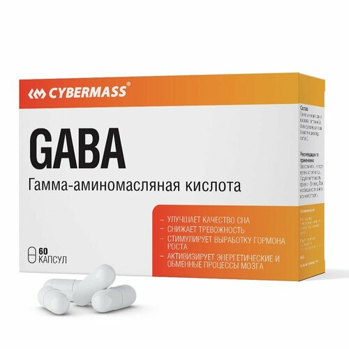    -  CYBERMASS GABA 600 (, 60 )  -     , -  