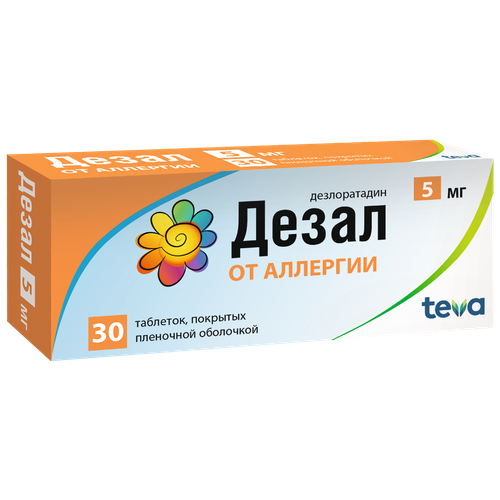 ���� ����� ���. �/� ����., 5��, 30 ��.