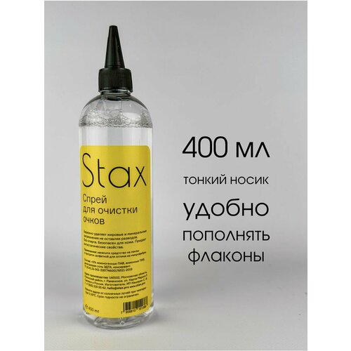      Stax, 400 ,    -     , -  