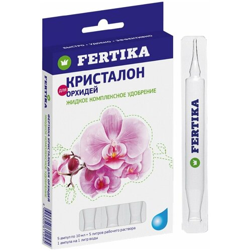   FERTIKA    50 