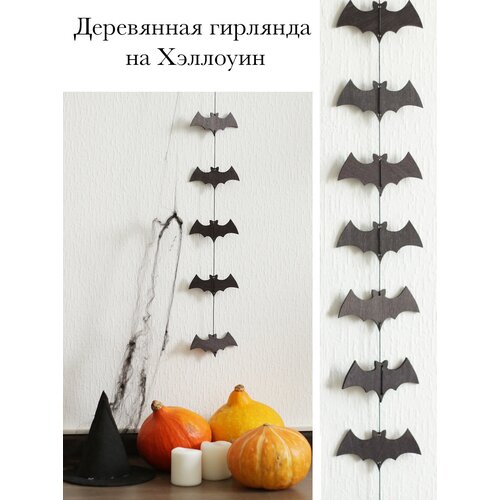 ���� ����������� �������� ������� ���� �� ��������. ���������� �������� �� Halloween � �������� ������.