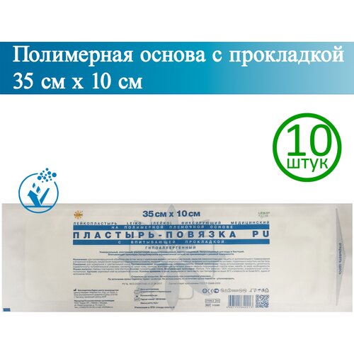 ���� ����������������� ����������������� ��������-������� LEIKO, �� �������� ������ (������ ����) � ����������� ���������� 35�10�� 10 ��.