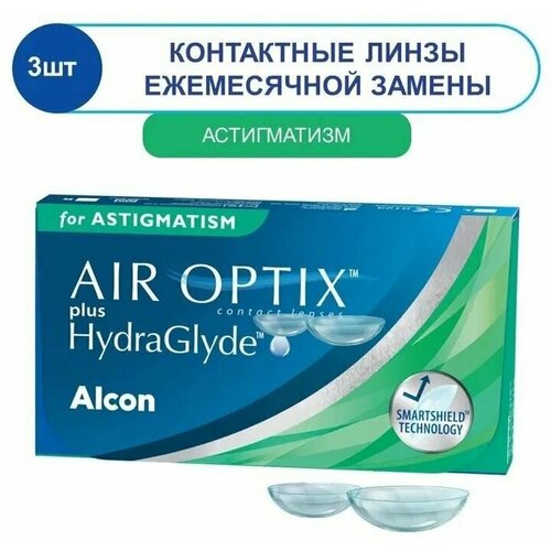     Alcon Air Optix Plus HydraGlyde for Astigmatism, 3pk, -04,50 / -0,75 / 20  -     , -  