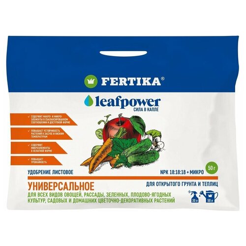    FERTIKA Leaf Power , 0.05 , 50 , 1 .  -     , -  