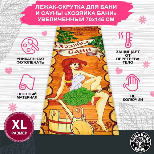 ���� ������ ����� ������ ��� ���� � ����� 145�70 ��, ��������� ������� � ����. ������ ������, ��������������, ���������� � ������.