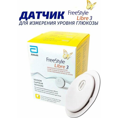    FreeStyle Libre 3  -     , -  