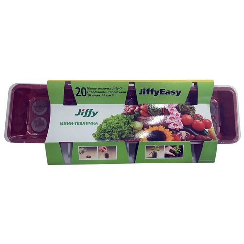  Jiffy - Jiffy-7  (44/20), 