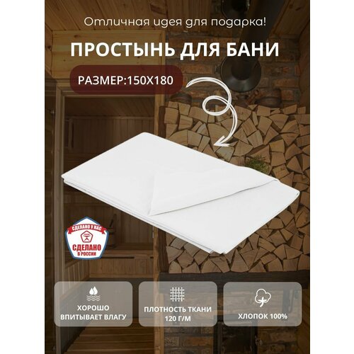 ���� �������� ��� ���� � ����� Mirus Group, ������, 180�150 ��, �����