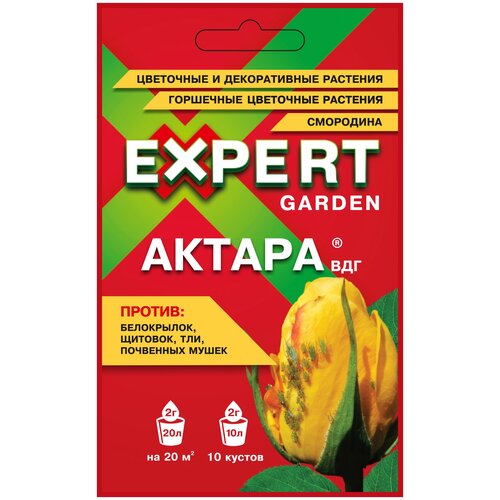 ���� Expert Garden ������, ���, 2 �