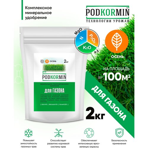      Podkormin 2 ,  