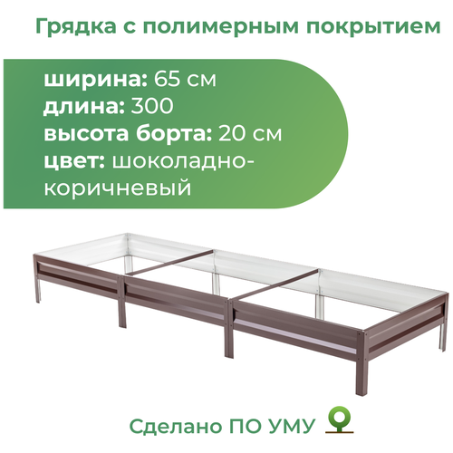 ���� ������ �� ��� � ���������� ��������� ������� 20 ��, 3 � 0.65 � 0.2 �, ���������-����������