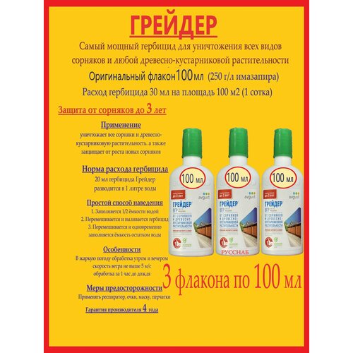 ���� ����� ������ �������� ������� - 3 ������� 100 �� (�������� 250 �/�) �� �������� � ���������