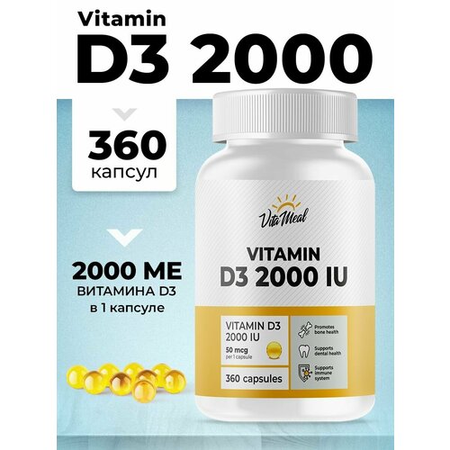 ���� ������� �3 VitaMeal Vitamin D3 2000 IU, 360 ������