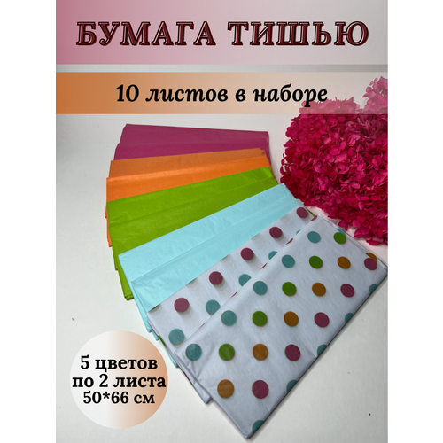 ���� ������ ���������� ����������� �����, 10 ������, ���� 4