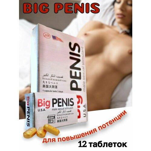   Big Penis,   ,    ,     ,     ,     ,     -     , -  