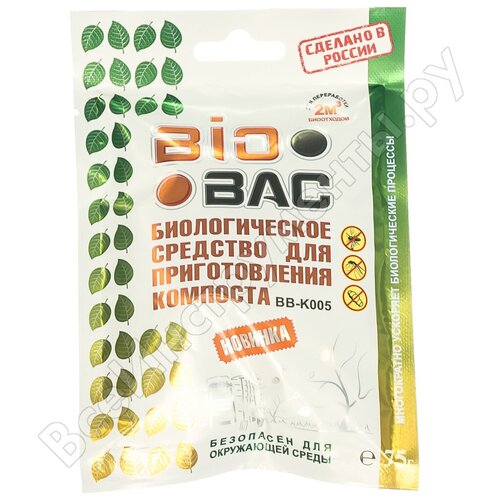  BioBac      BB-K005, 0.075 /, 0.075 