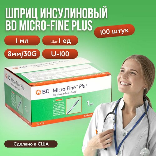     BD Micro-Fine Plus, 1 ,  1 , U-100, 30G (0,3 x 8 ), 100 ,   -     , -  