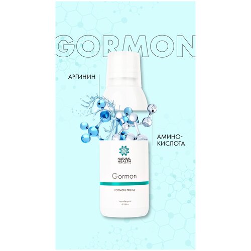   GORMON /  -       , Natural Health  -     , -  