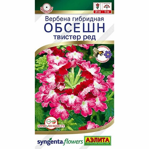       , , () 5 Syngenta  -     , -  